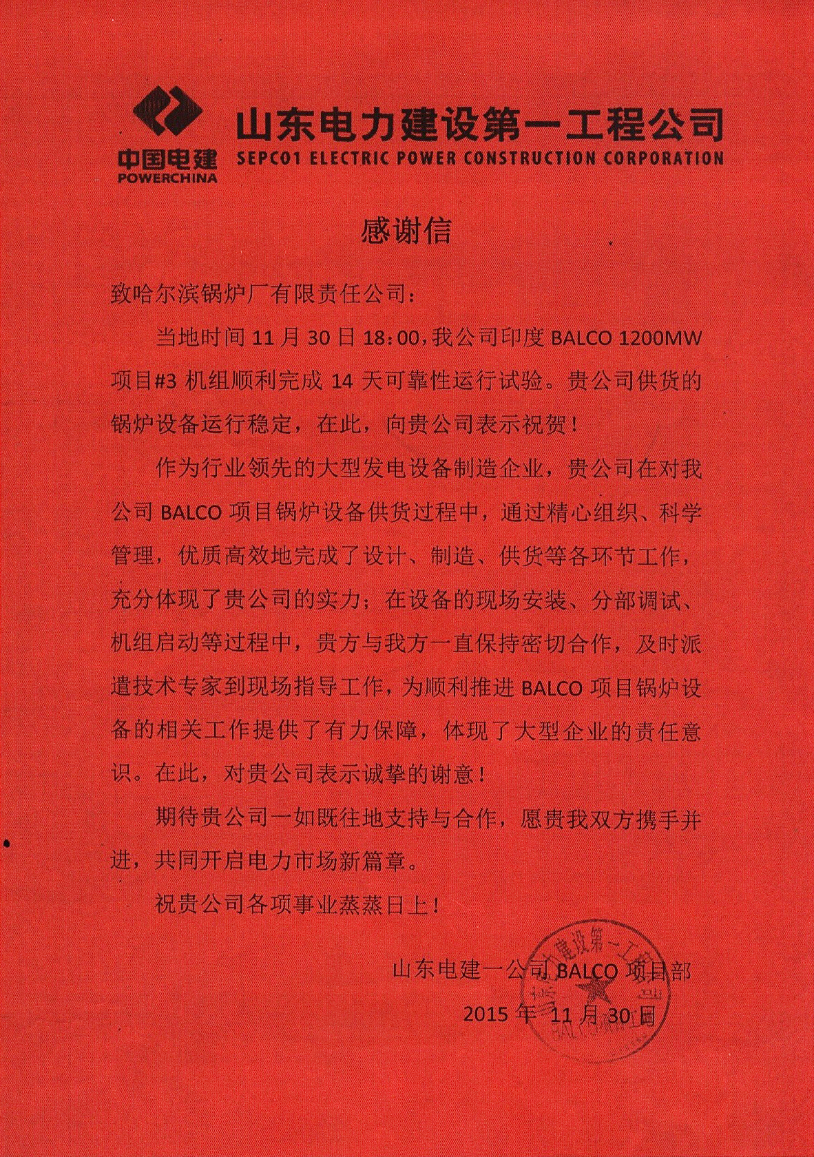 D430F018036C1E01EFE28A59A58_35B5B9EC_302116.jpg?e=